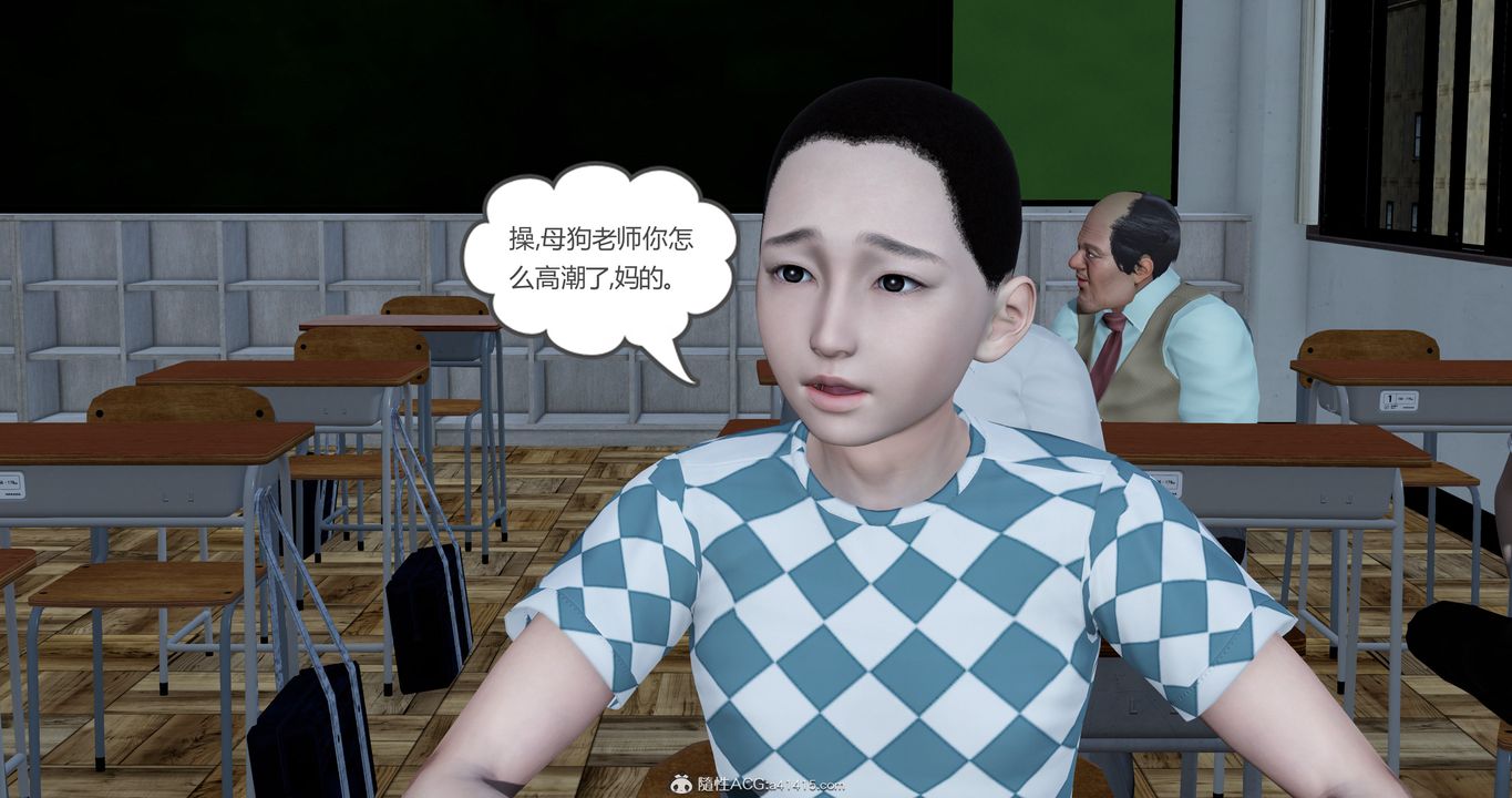 [3D]妈妈和女友是仇敌的性奴第23章【第2话】