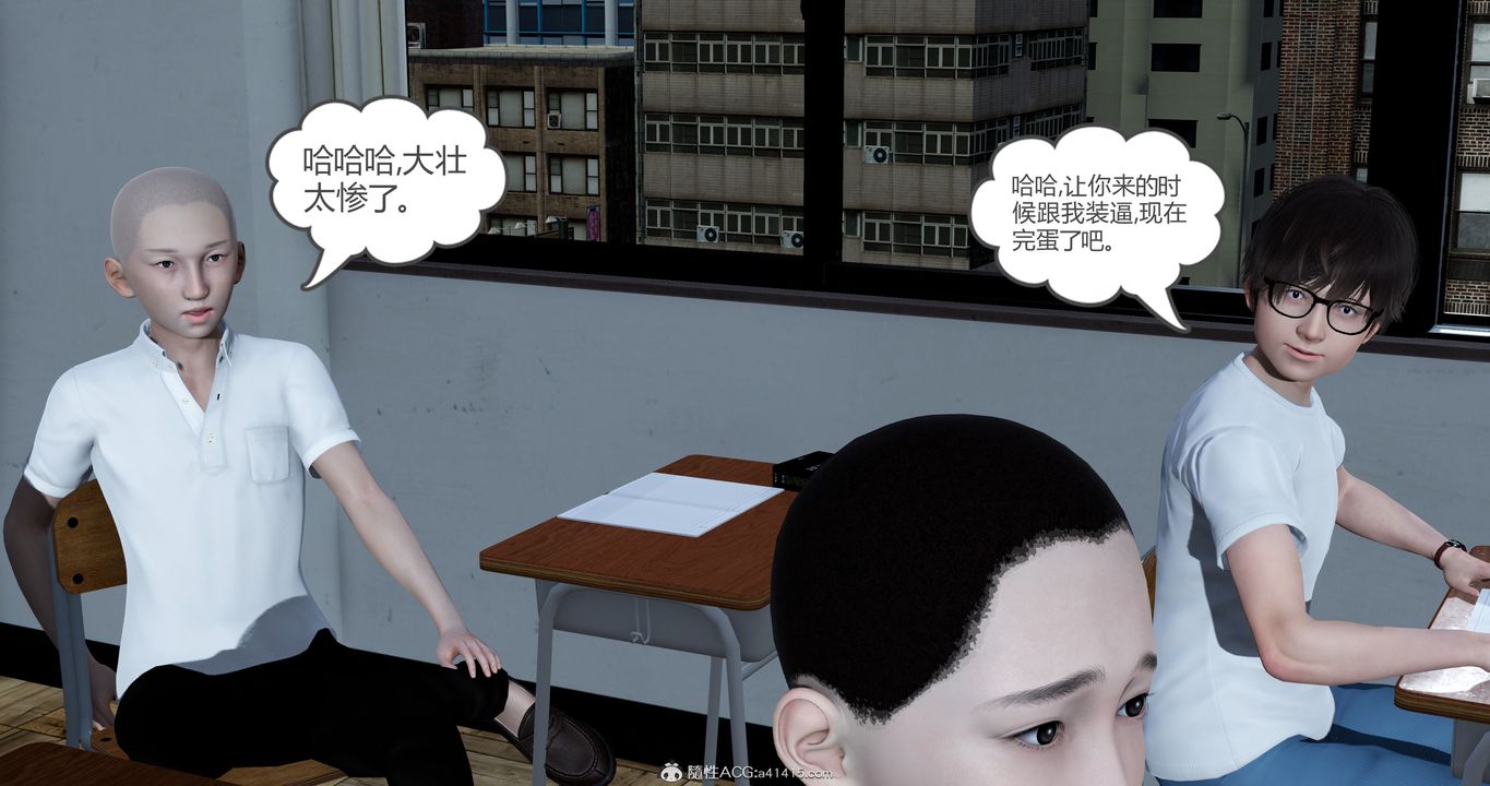 [3D]妈妈和女友是仇敌的性奴第23章【第2话】