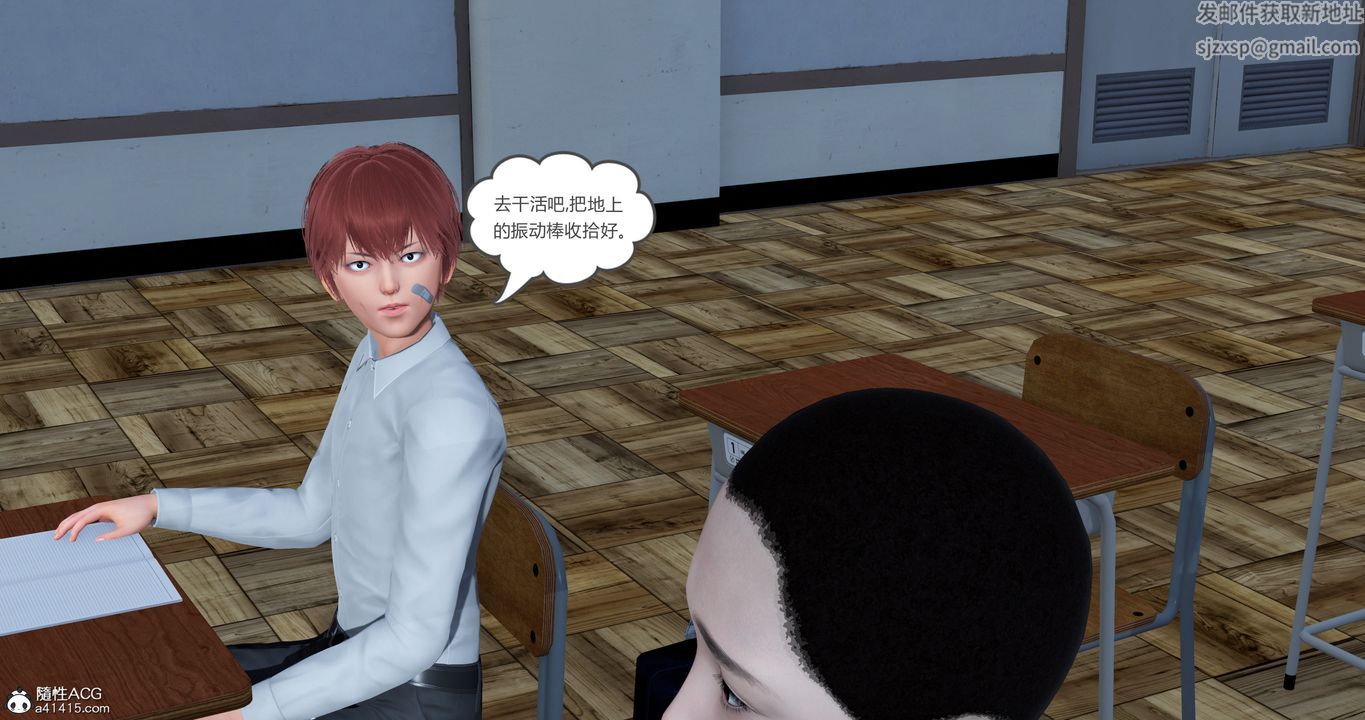 [3D]妈妈和女友是仇敌的性奴第23章【第2话】