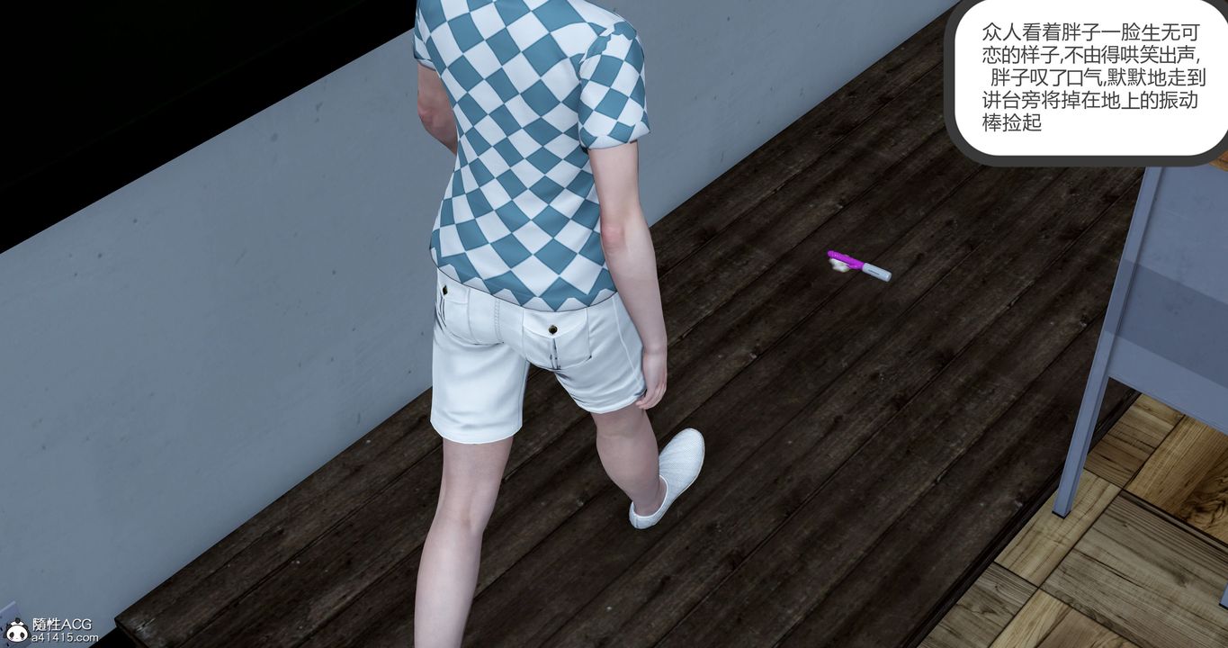 [3D]妈妈和女友是仇敌的性奴第23章【第2话】