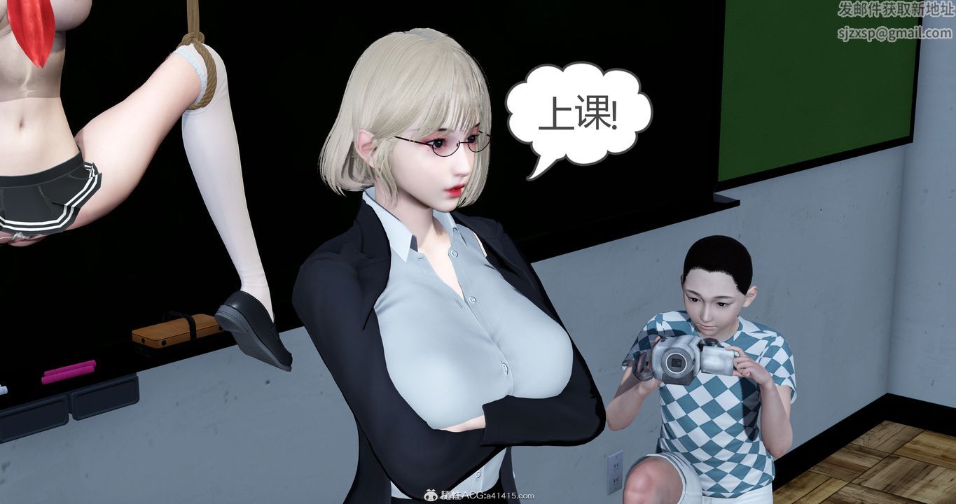 [3D]妈妈和女友是仇敌的性奴第23章【第3话】