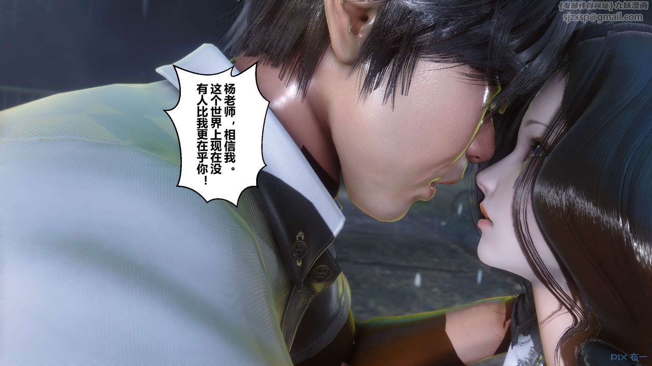 [3D]秘密高清无码版第29话