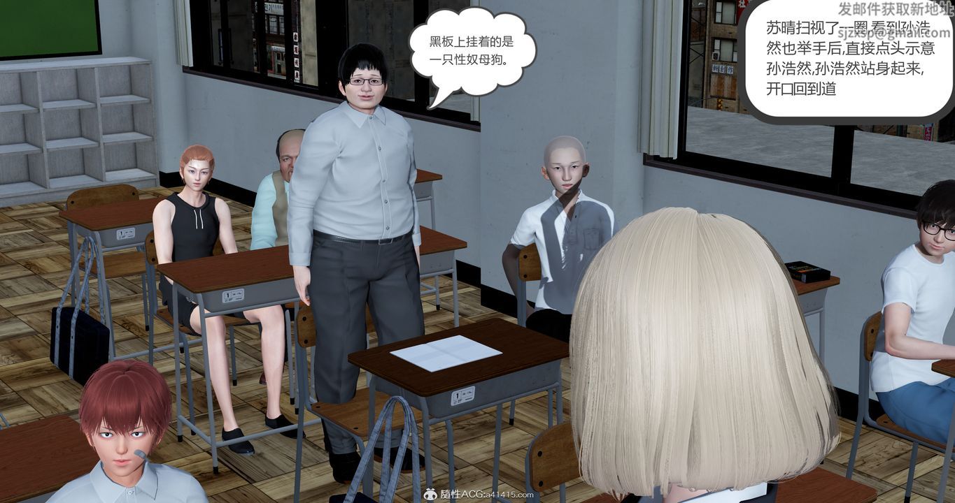 [3D]妈妈和女友是仇敌的性奴第23章【第3话】