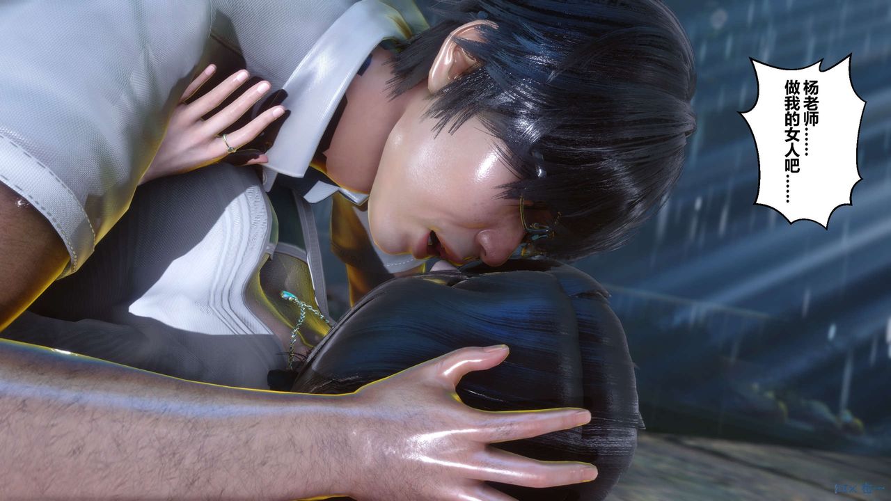 [3D]秘密高清无码版第29话