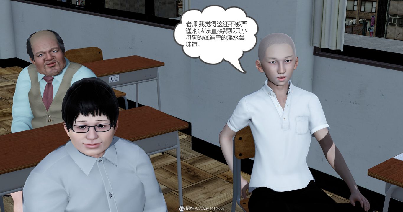 [3D]妈妈和女友是仇敌的性奴第23章【第3话】