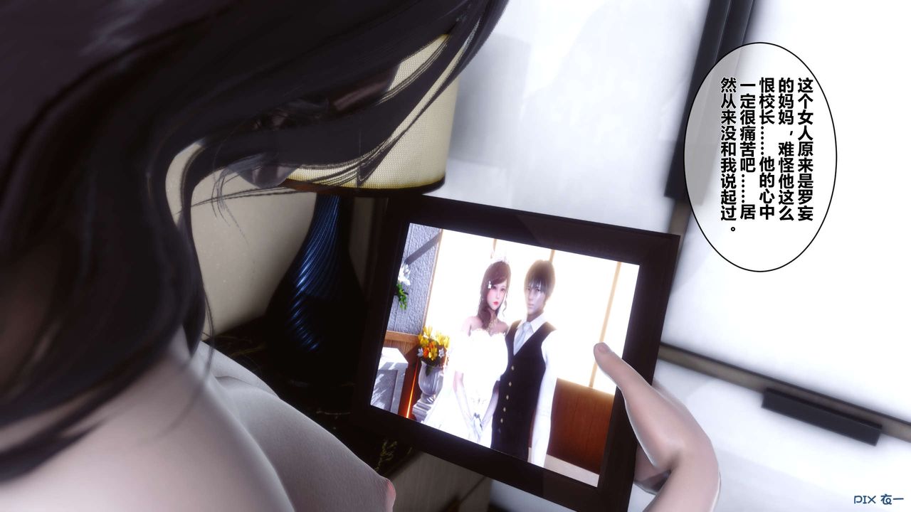 [3D]秘密高清无码版第29话