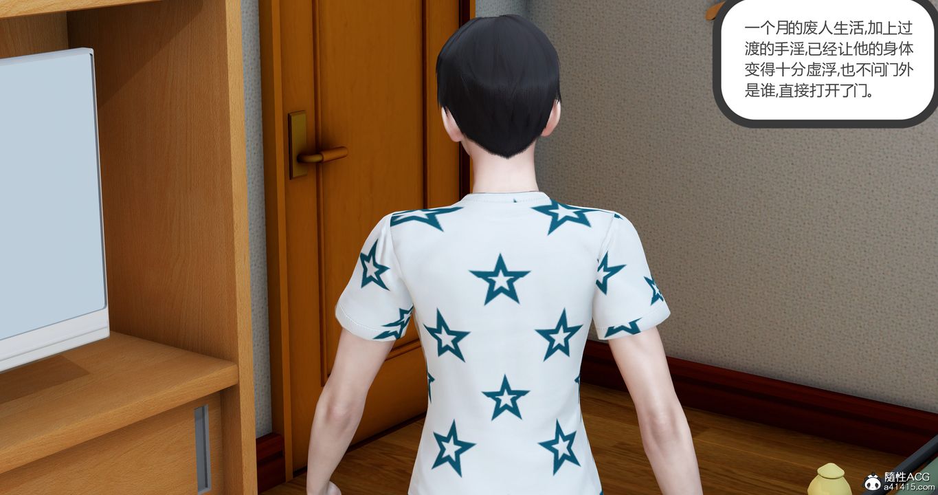 [3D]妈妈和女友是仇敌的性奴第23章【第3话】