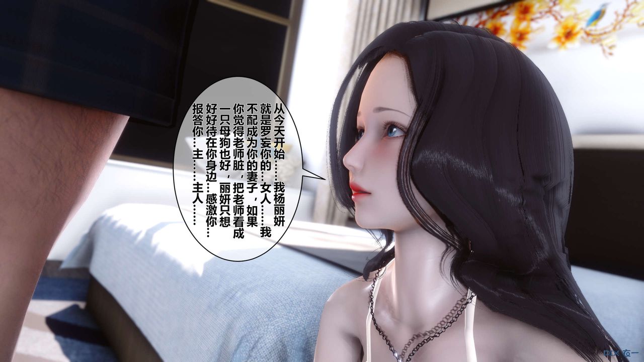 [3D]秘密高清無碼版第29話