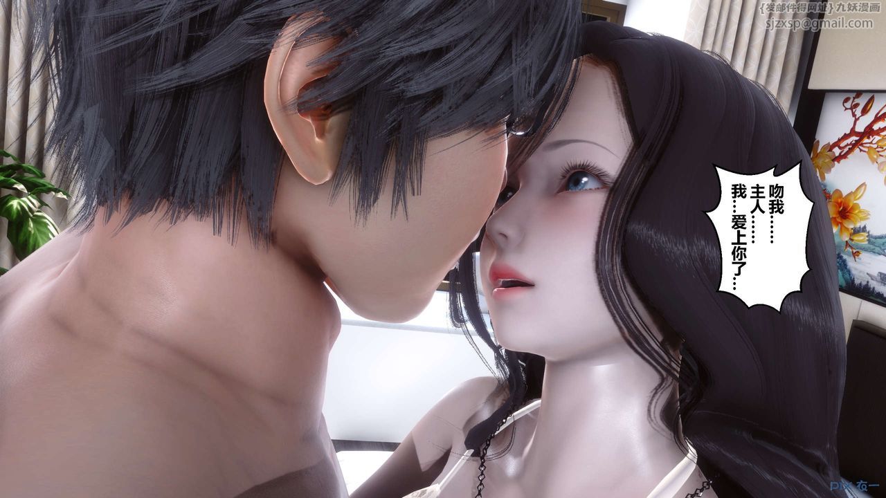 [3D]秘密高清无码版第30话