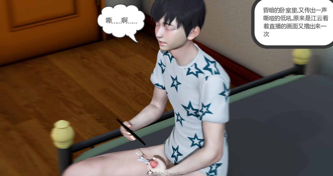 [3D]妈妈和女友是仇敌的性奴第23章【第4话】