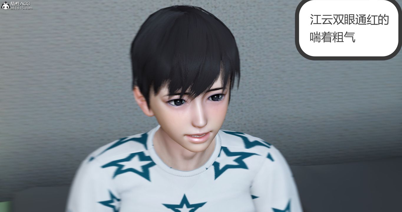 [3D]妈妈和女友是仇敌的性奴第23章【第4话】