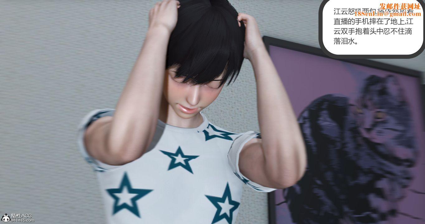 [3D]妈妈和女友是仇敌的性奴第23章【最终话】