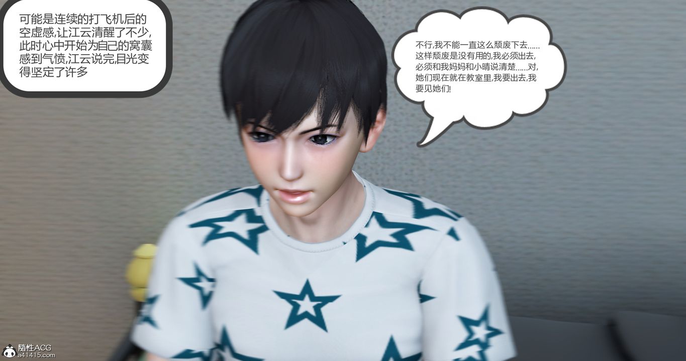 [3D]妈妈和女友是仇敌的性奴第23章【最终话】