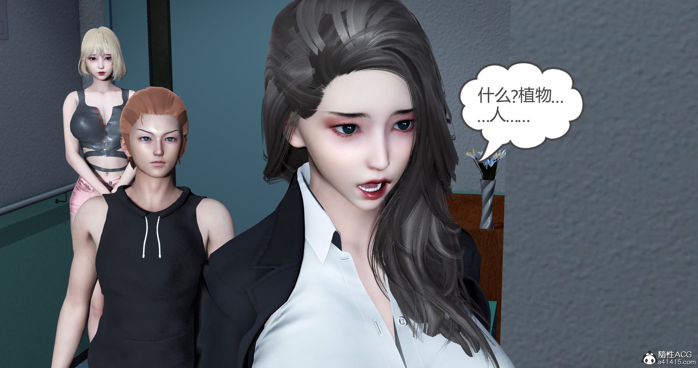 [3D]妈妈和女友是仇敌的性奴第23章【最终话】