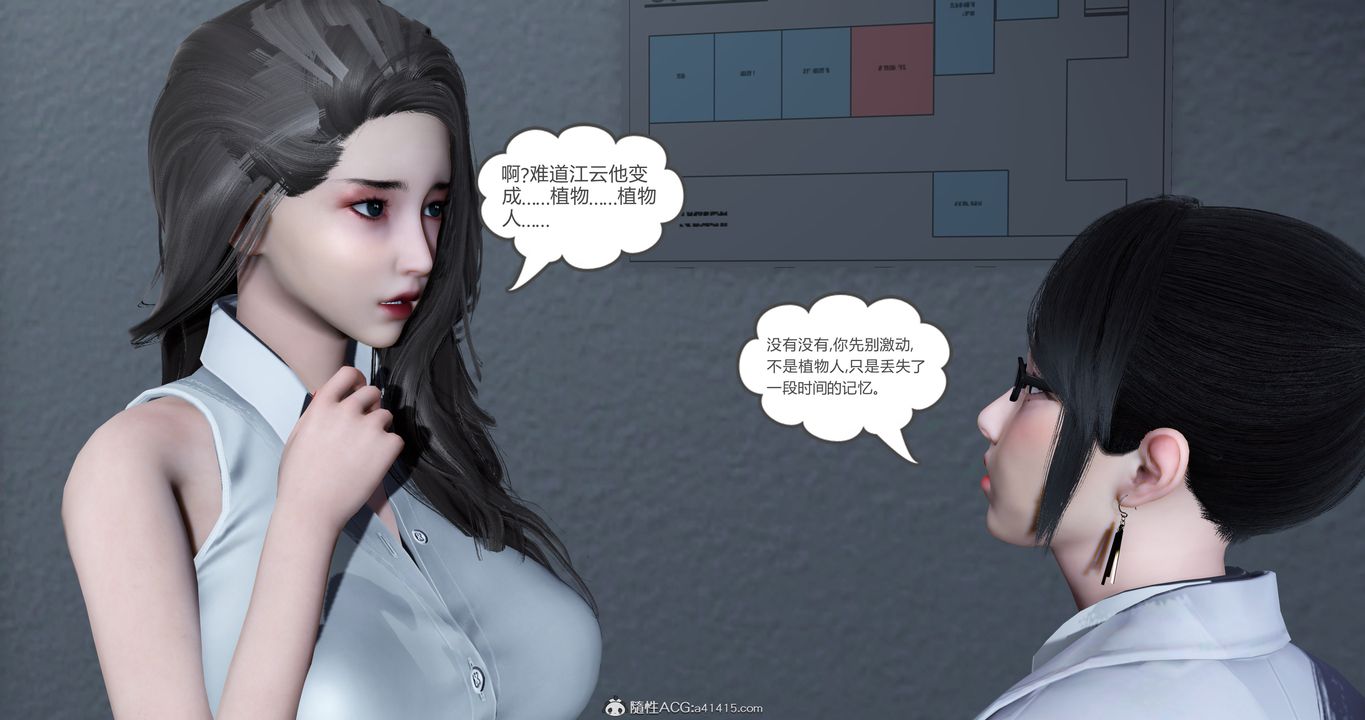 [3D]妈妈和女友是仇敌的性奴第23章【最终话】