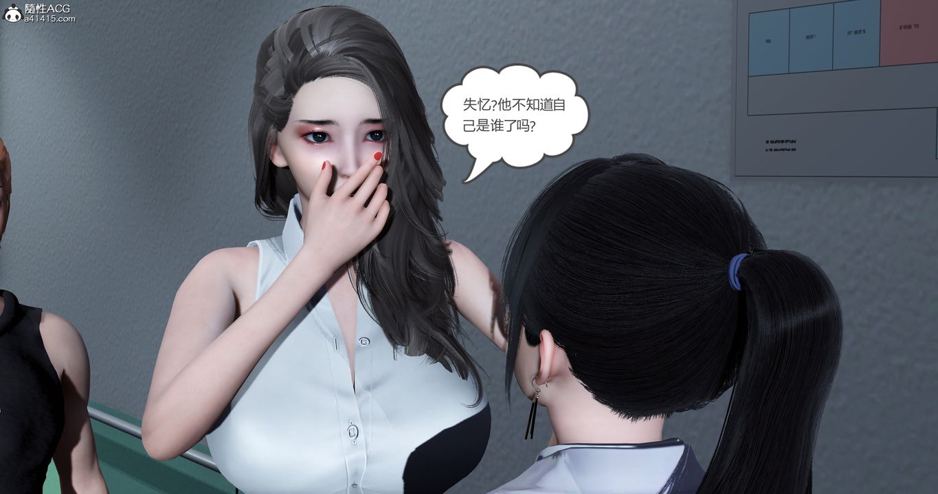 [3D]妈妈和女友是仇敌的性奴第23章【最终话】