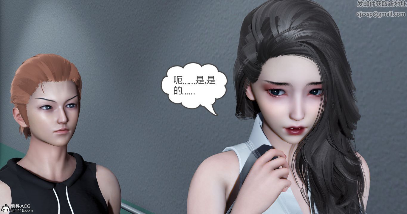 [3D]妈妈和女友是仇敌的性奴第23章【最终话】