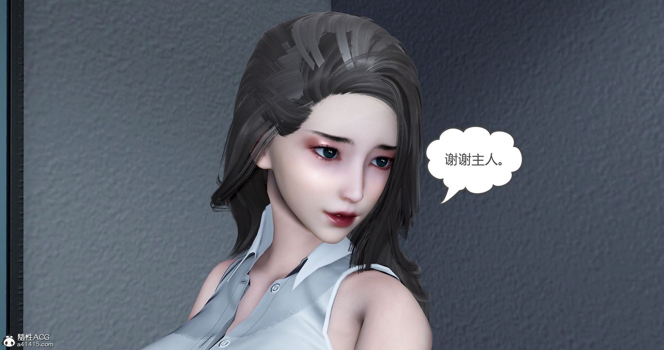[3D]妈妈和女友是仇敌的性奴第23章【最终话】