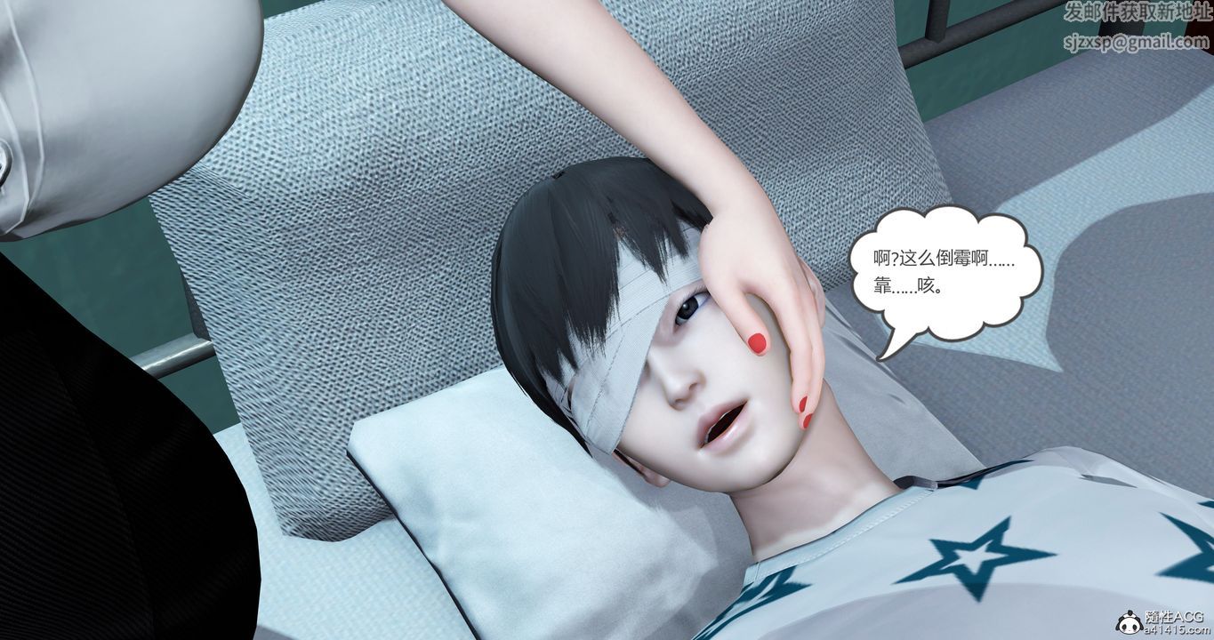 [3D]妈妈和女友是仇敌的性奴第23章【最终话】