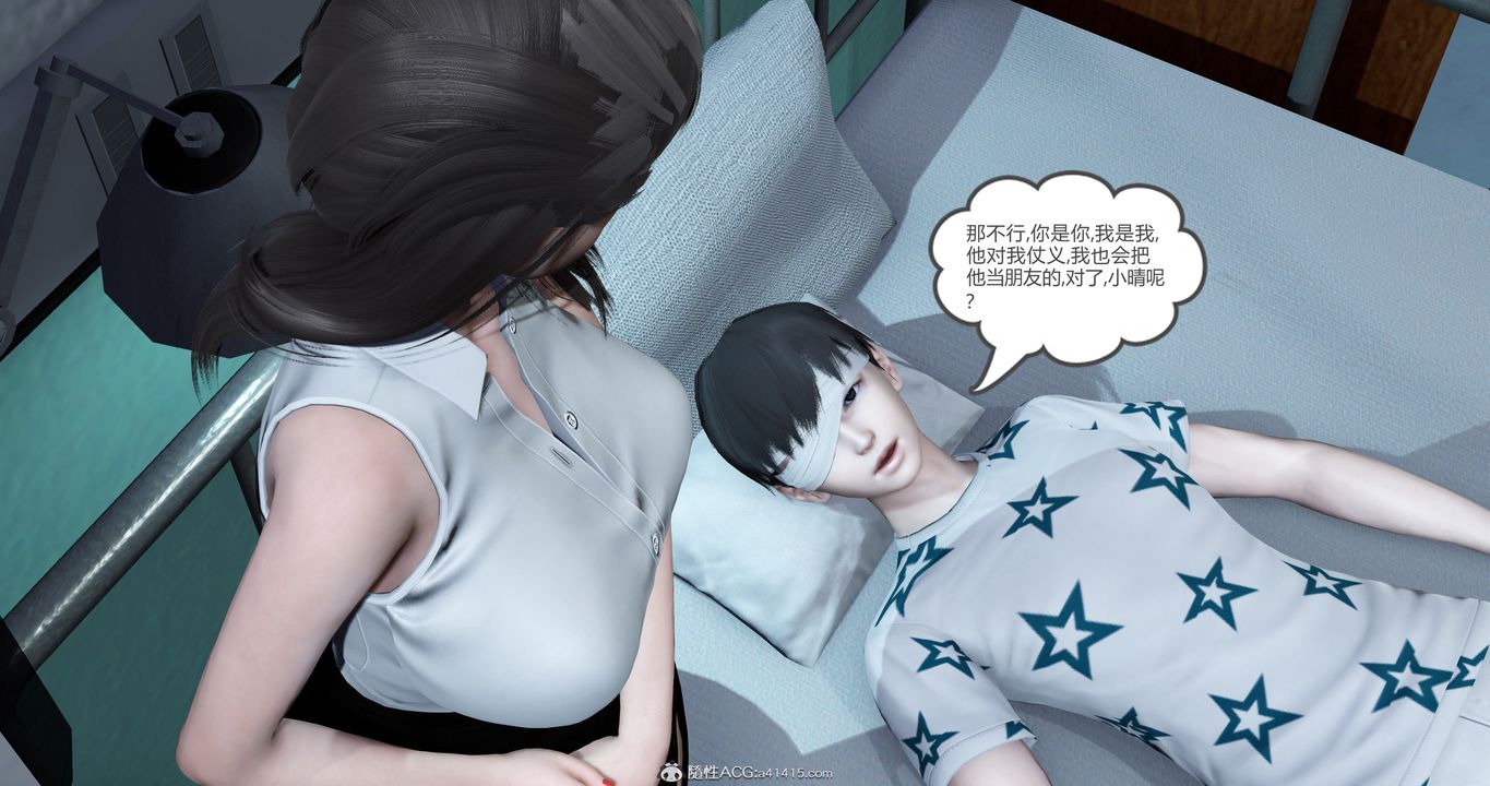 [3D]妈妈和女友是仇敌的性奴第23章【最终话】