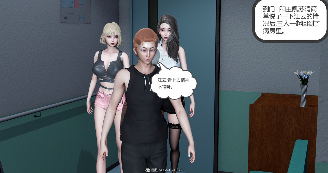 [3D]妈妈和女友是仇敌的性奴第23章【最终话】