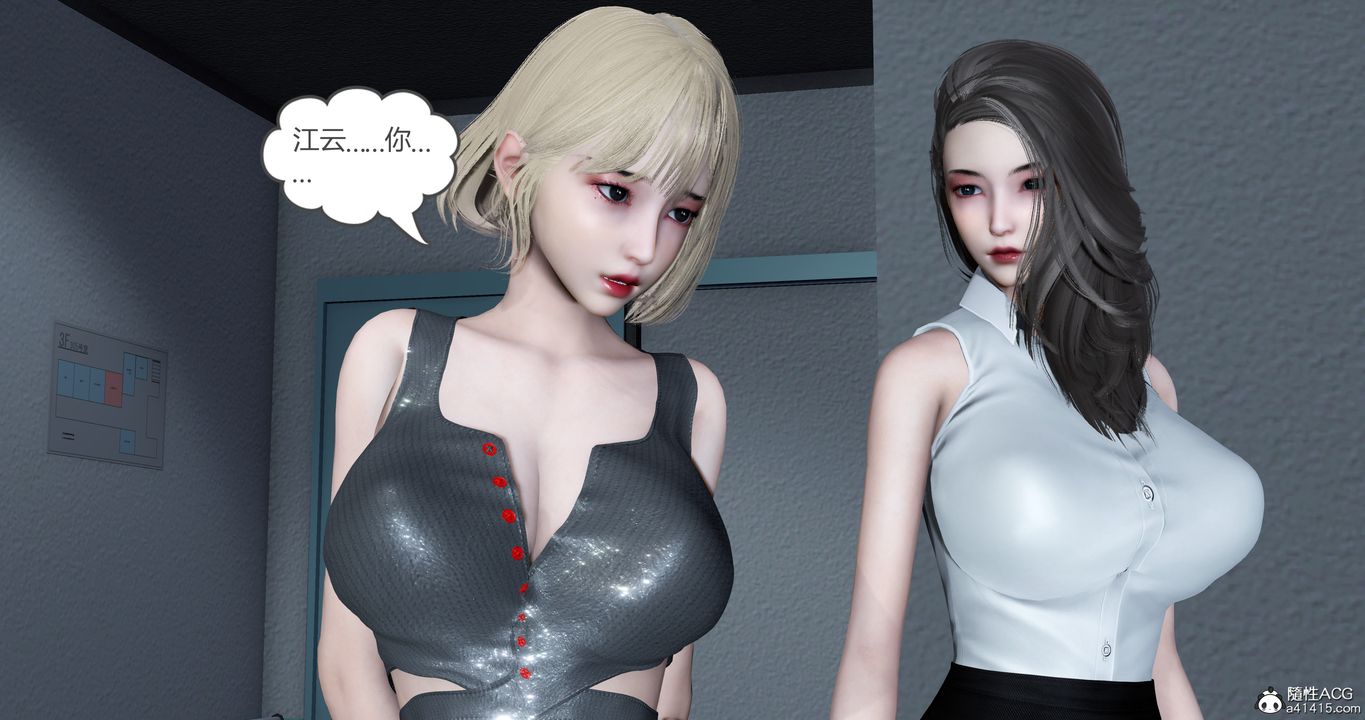 [3D]妈妈和女友是仇敌的性奴第23章【最终话】