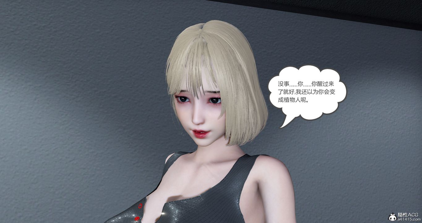 [3D]妈妈和女友是仇敌的性奴第23章【最终话】