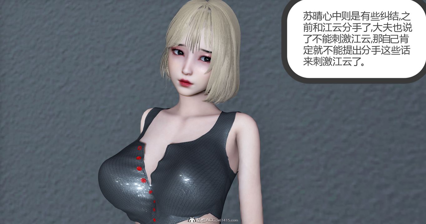 [3D]妈妈和女友是仇敌的性奴第23章【最终话】