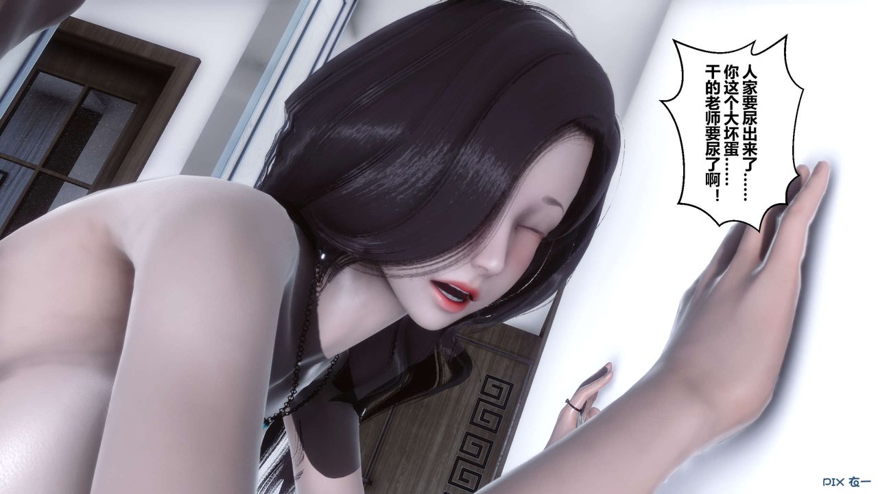 [3D]秘密高清无码版第30话