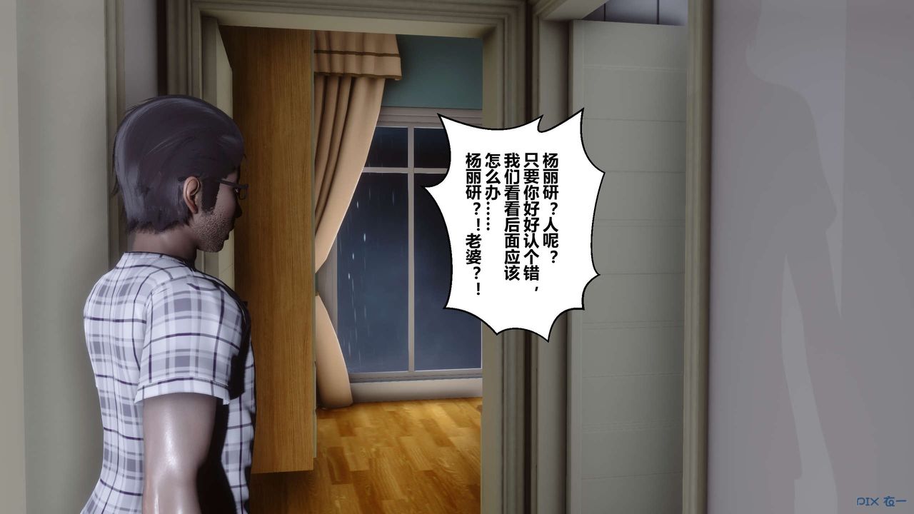 [3D]秘密高清无码版第30话