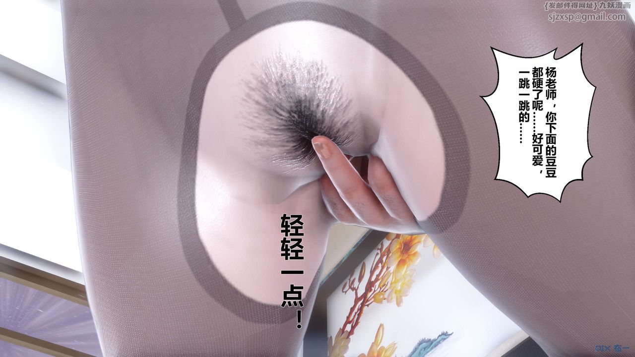 [3D]秘密高清无码版第31话