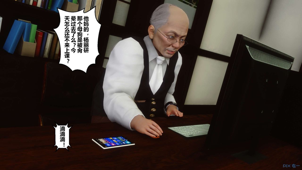 [3D]秘密高清无码版第31话