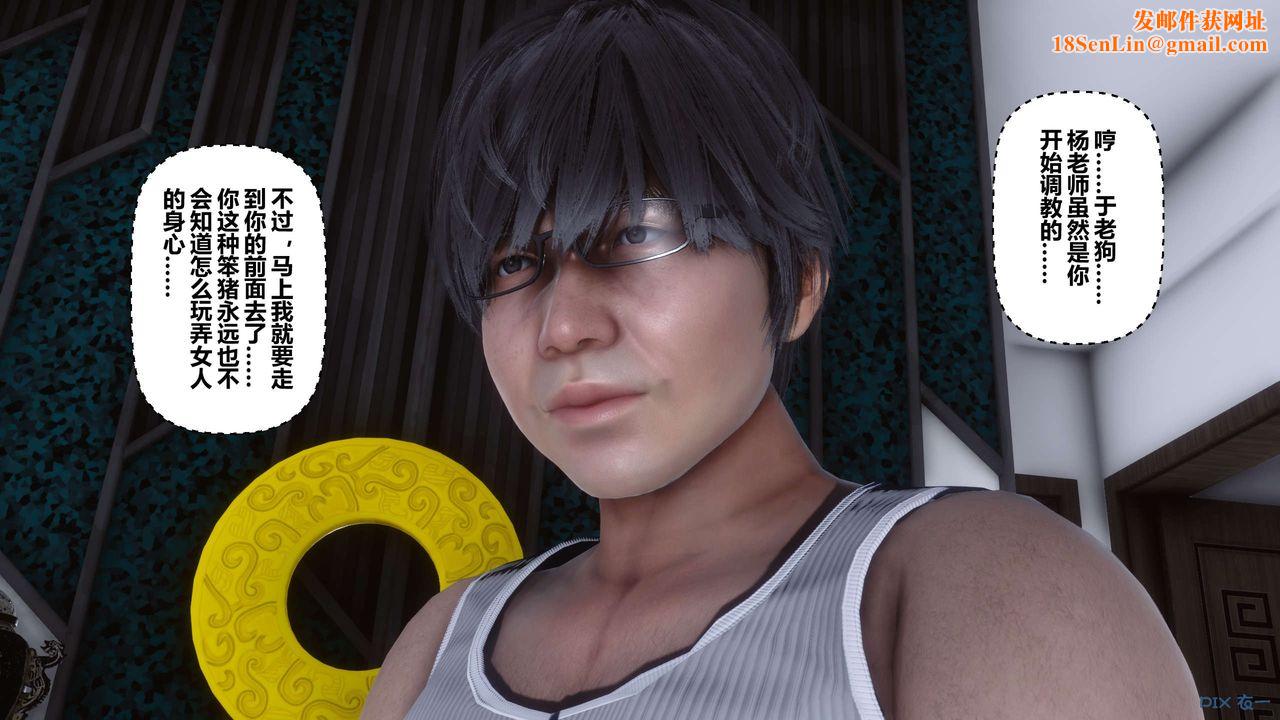 [3D]秘密高清无码版第32话