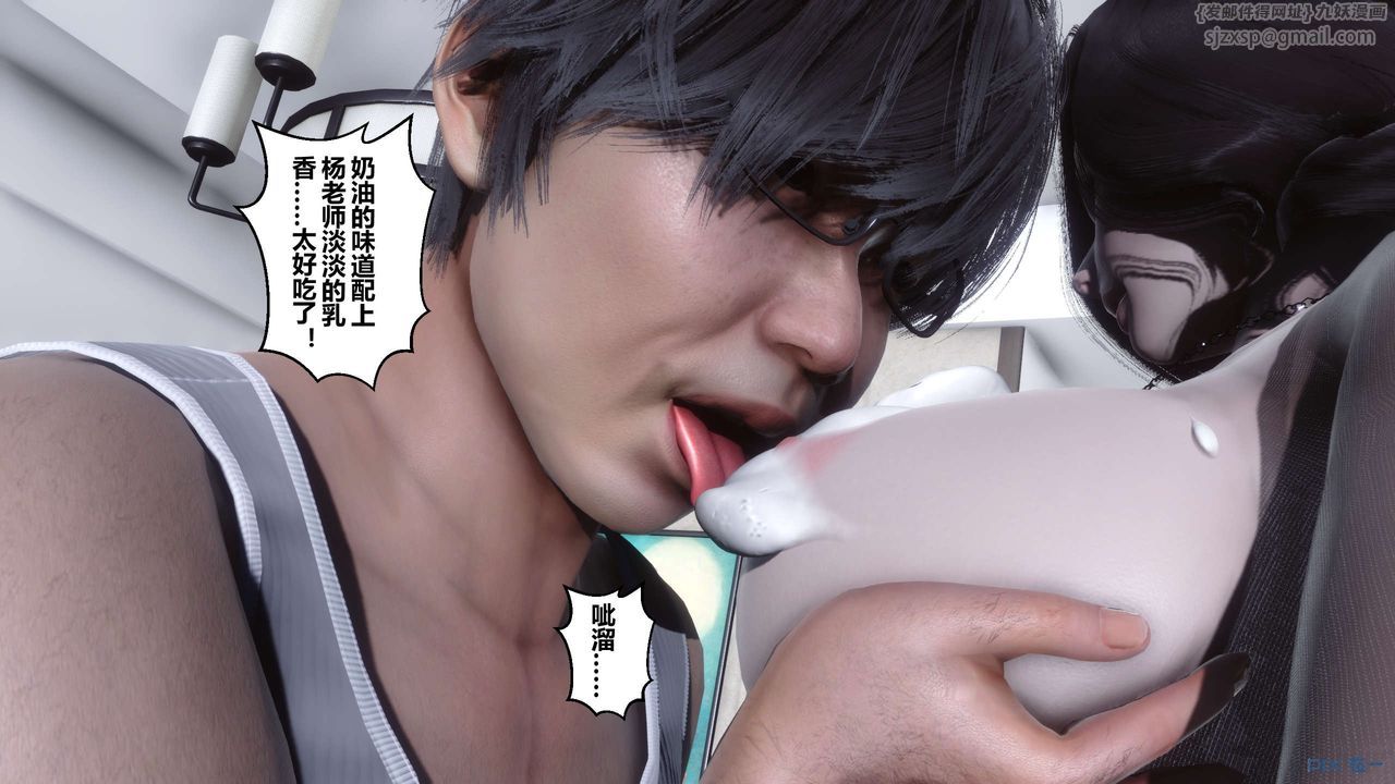 [3D]秘密高清无码版第32话