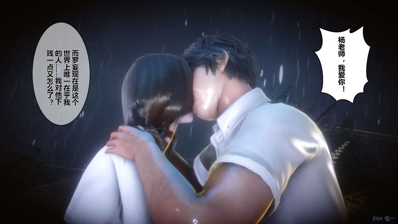 [3D]秘密高清无码版第32话