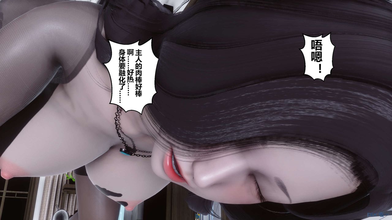 [3D]秘密高清无码版第32话