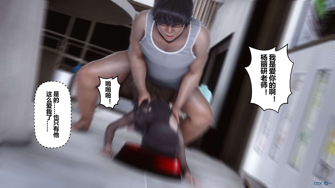 [3D]秘密高清无码版第32话