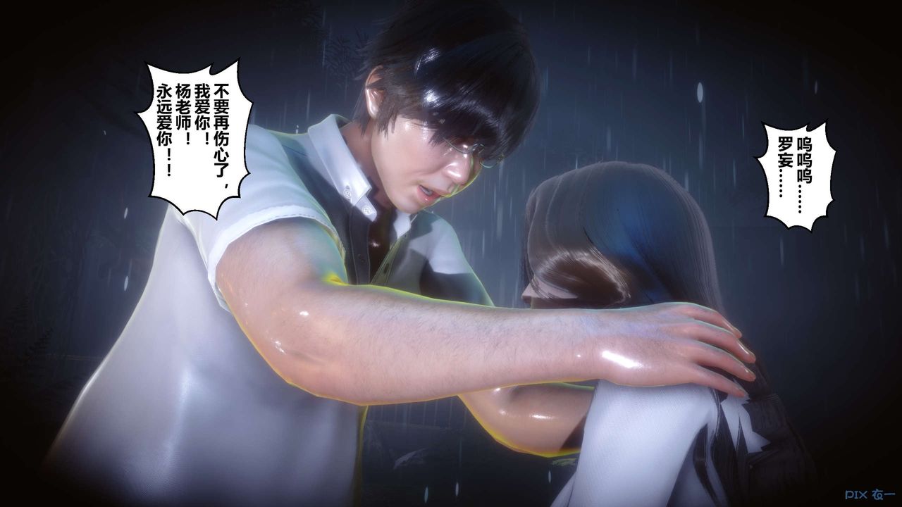 [3D]秘密高清无码版第32话