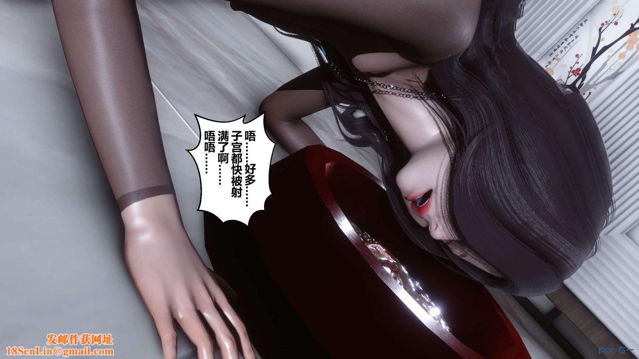 [3D]秘密高清无码版第32话