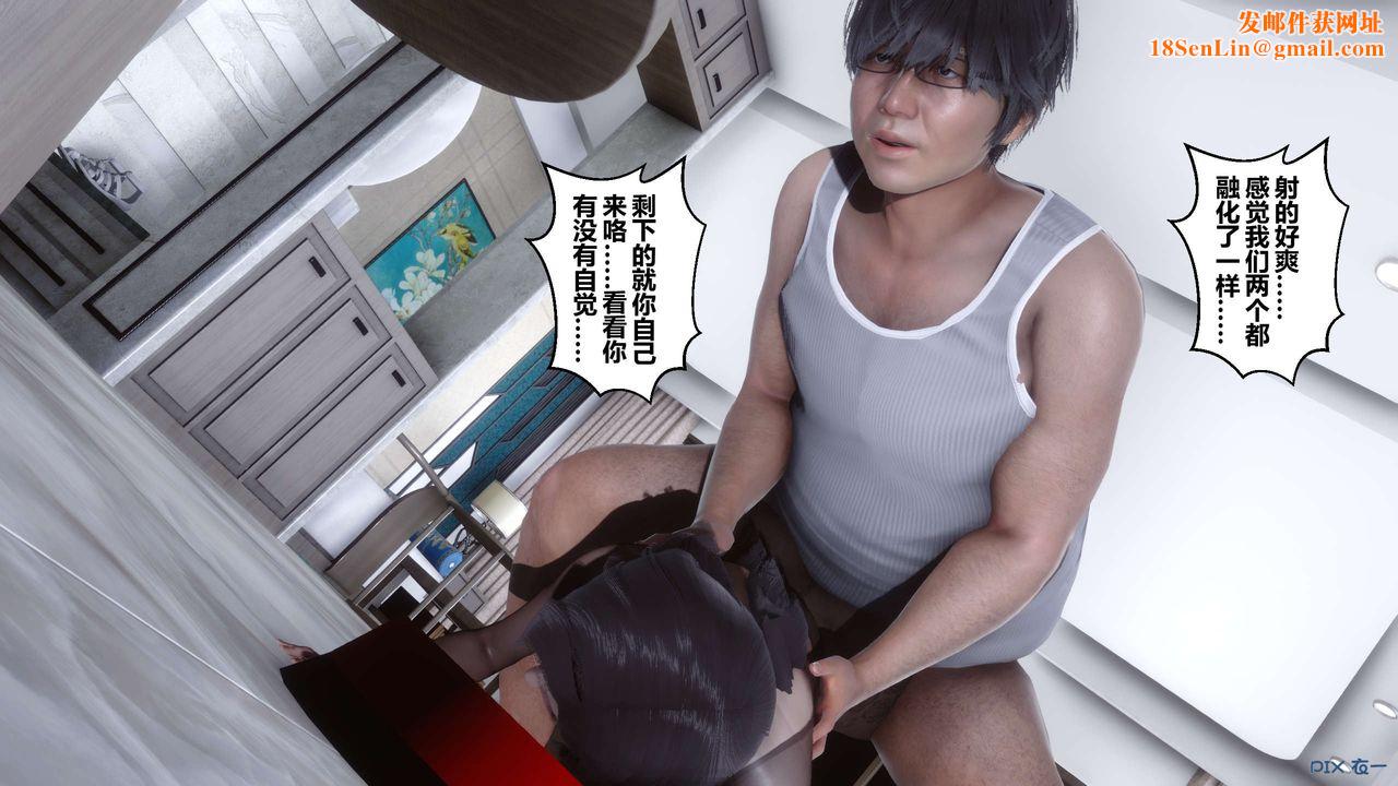 [3D]秘密高清无码版第33话