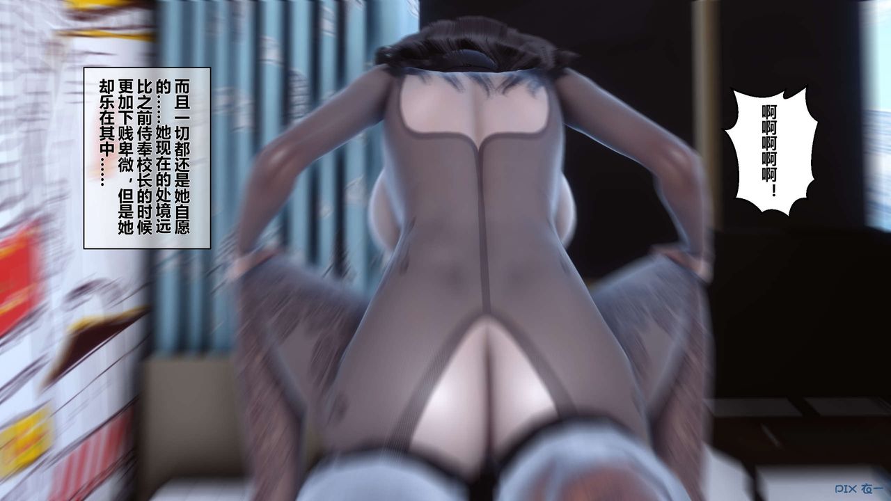 [3D]秘密高清无码版第33话