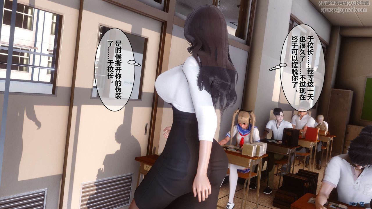 [3D]秘密高清无码版第33话