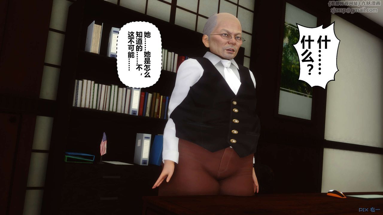 [3D]秘密高清无码版第33话