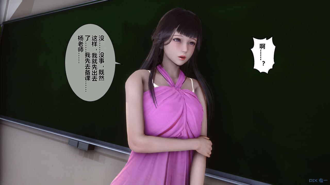 [3D]秘密高清无码版第33话