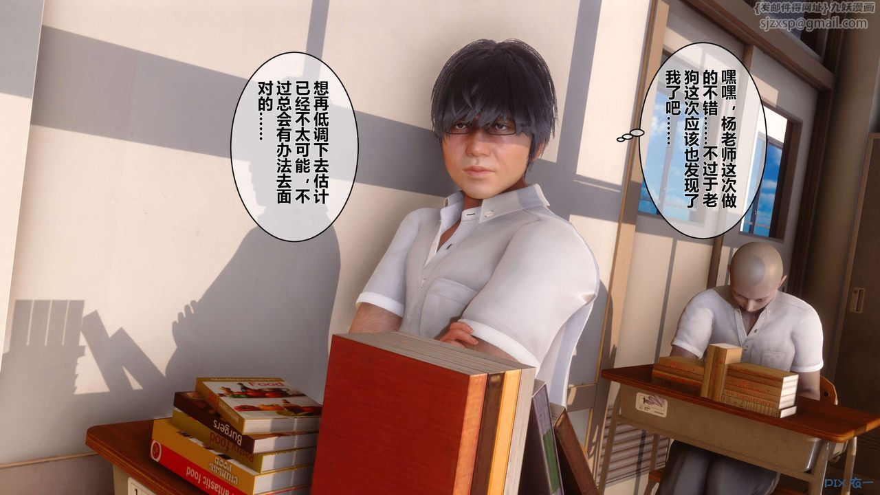 [3D]秘密高清无码版第33话