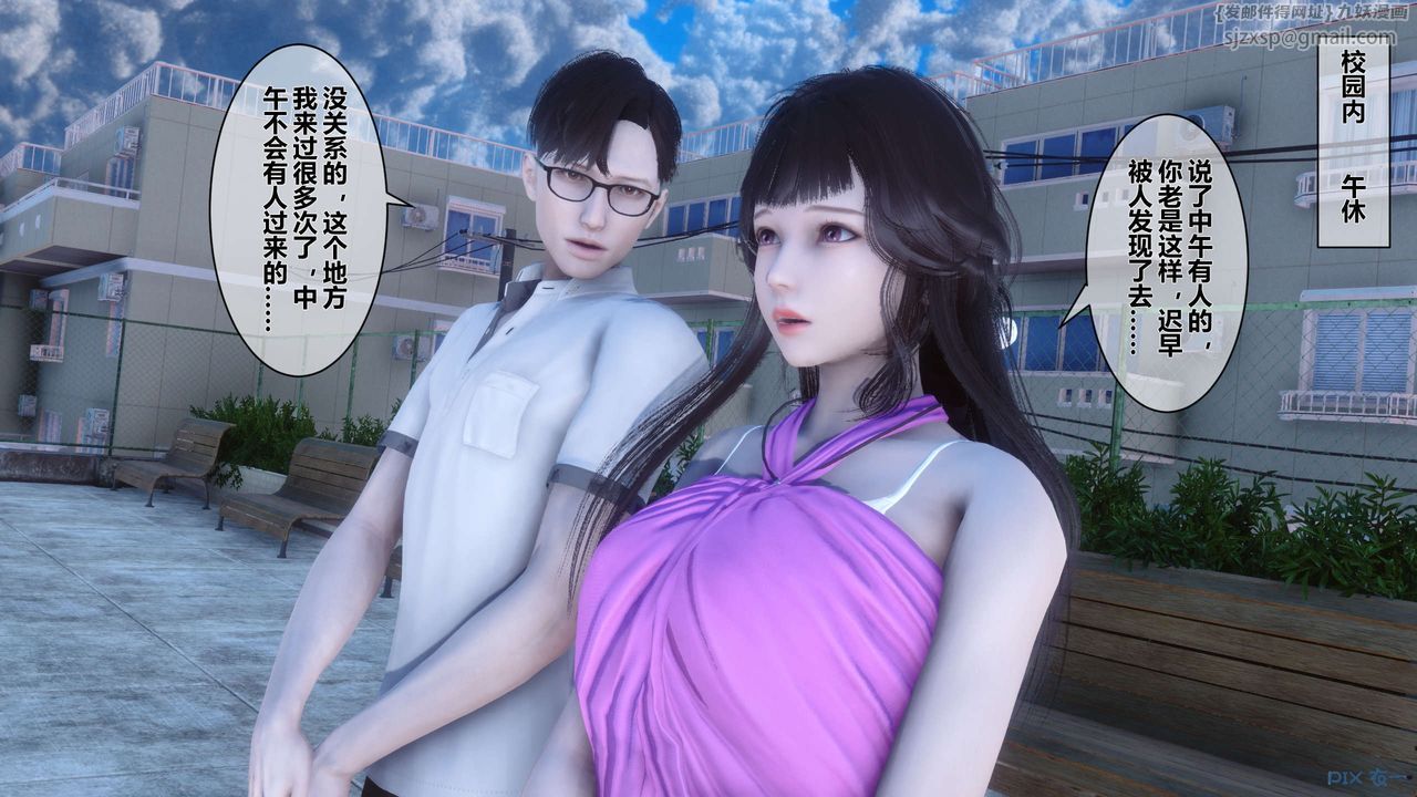 [3D]秘密高清无码版第33话