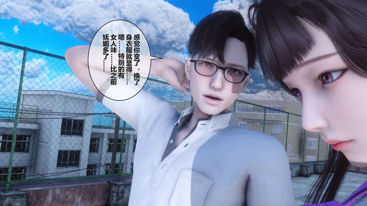 [3D]秘密高清无码版第33话