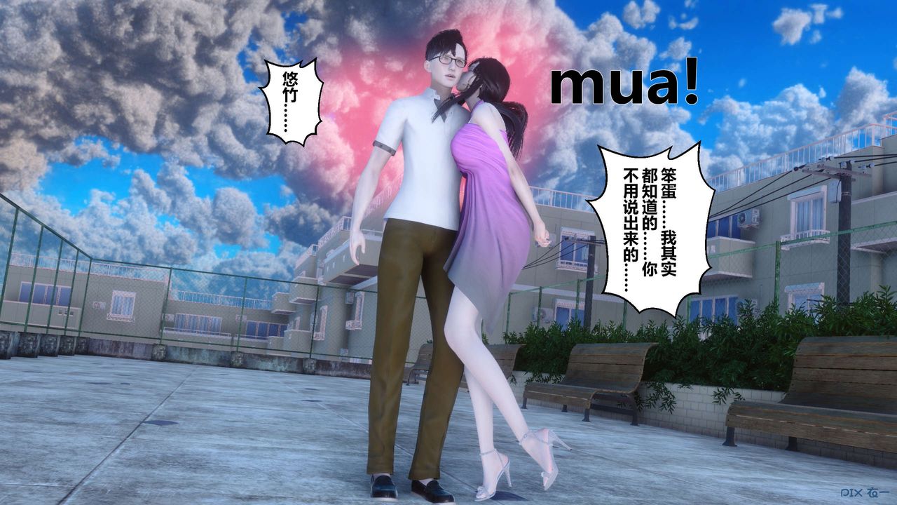 [3D]秘密高清无码版第33话