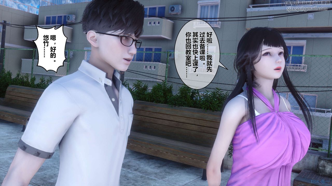 [3D]秘密高清无码版第33话