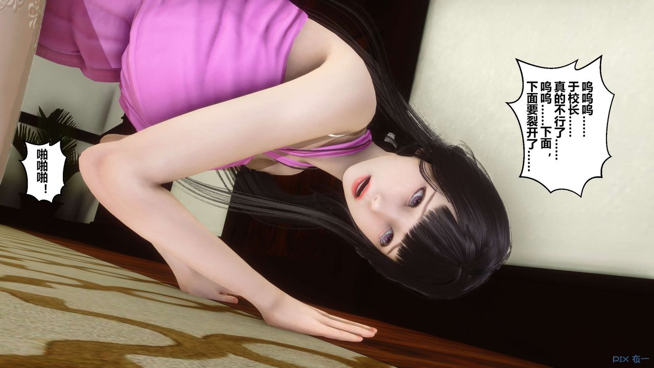 [3D]秘密高清无码版第33话